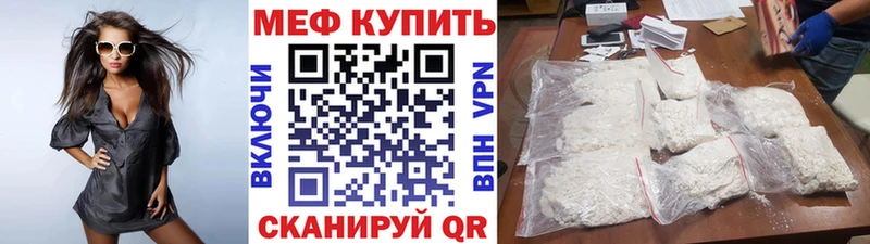 Купить наркотик Ковылкино Марихуана Меф Кокаин ГАШИШ