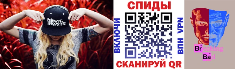 Amphetamine Premium цена Ковылкино