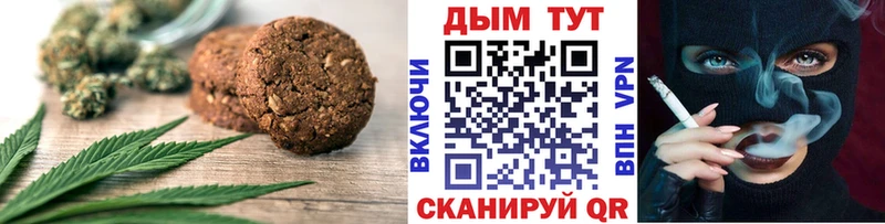 Еда ТГК марихуана  Ковылкино 
