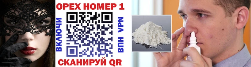 shop клад  Ковылкино  Кокаин Эквадор  наркотики  MEGA онион 