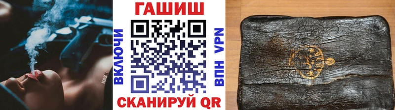 ГАШ Ice-O-Lator  Ковылкино 