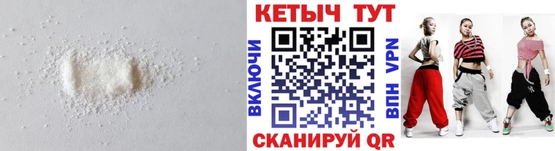 МЕГА ссылка как найти закладки Ковылкино КЕТАМИН VHQ