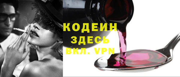 альфа пвп VHQ Переславль-Залесский