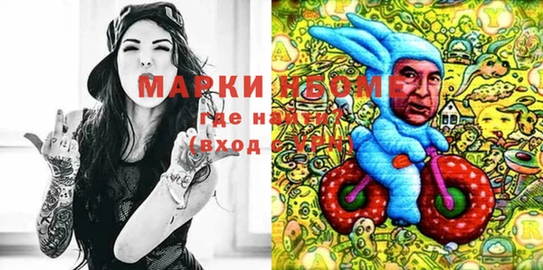 марки lsd Алексеевка