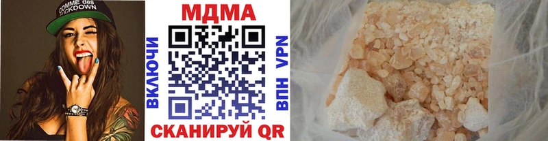купить наркоту  Ковылкино  МДМА VHQ 