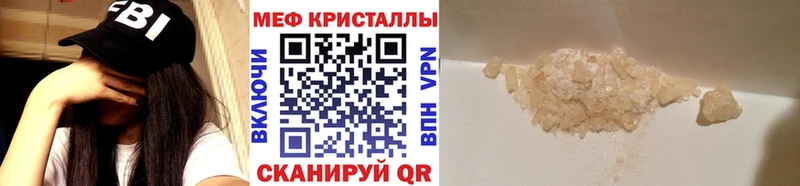 Мефедрон мука Ковылкино