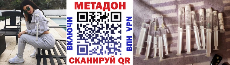 Метадон VHQ  Ковылкино 