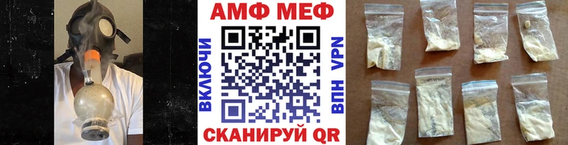 МЕТАМФЕТАМИН мет  цена   Ковылкино 