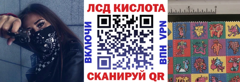где купить наркоту  Ковылкино  Марки 25I-NBOMe 1,5мг 
