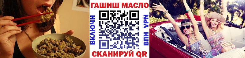 мега tor  Ковылкино  Дистиллят ТГК вейп  где купить наркотик 